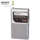 Rádio Portátil Sony ICF-S10MK2 Pocket AM/FM - P...